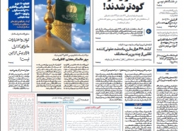 تسمه بسته بندی آرش
